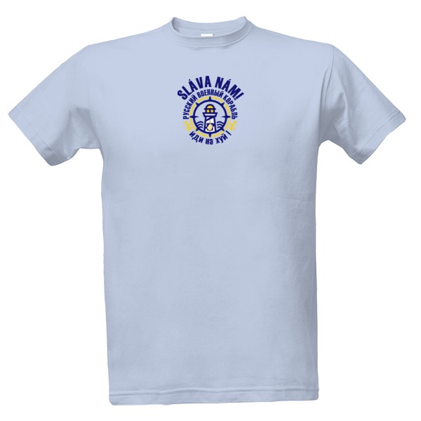 Idi na chuj + Slava nam